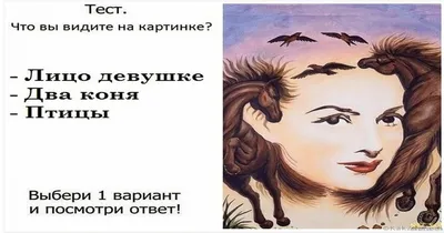 Качества характера: определяем с помощью быстрого теста