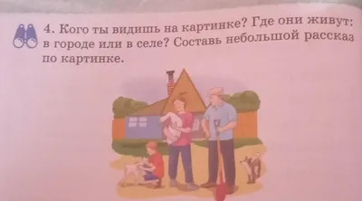 2, 5 или больше? Люди рассказывают, сколько цветов видят на белой картинке,  и это тест на внимательность
