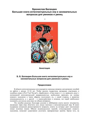 ТЕСТ РОРШАХА Тест Роршаха — психодиагностический ТЕСТ ДЛЯ ИССЛЕДОВАНИЯ  ЛИЧНОСТИ, ОПУБЛИКОВАН В 192 / делал сам :: Интересно :: тест роршаха ::  психология :: длиннопост / смешные картинки и другие приколы: комиксы, гиф  анимация, видео, лучший ...