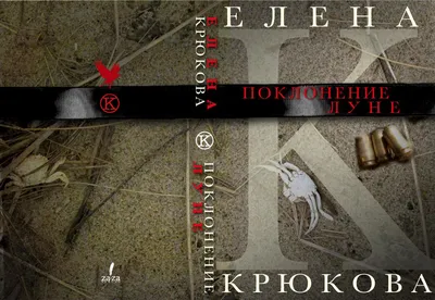 Конспект занятия по рисованию в нетрадиционной технике «кляксография» во  второй младшей группе «Дерево» (12 фото). Воспитателям детских садов,  школьным учителям и педагогам - Маам.ру