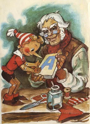 Что за чудо, эти сказки?