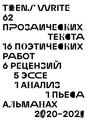 День и ночь № 4 2011 by День и ночь - Issuu