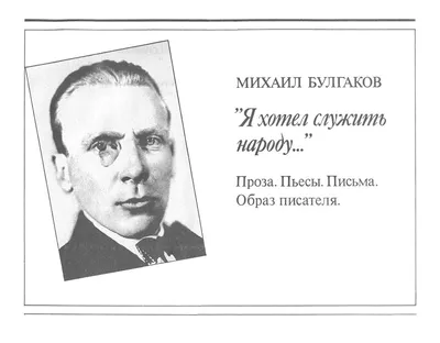 Calaméo - Книга драконов