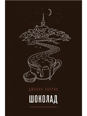 Никитин Михаил Александрович. На пути геноцида. Книга 1. Определение маны