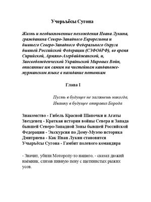 Чтение Манга Тёмный дворецкий - Black Butler - Kuroshitsuji онлайн. Глава  13 - ReadManga