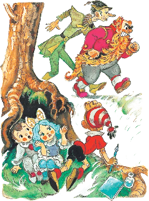 Нинсон Ингвар. Красная Книга