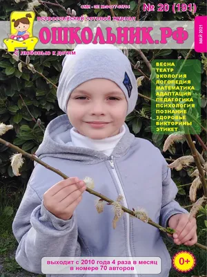 проза.РУ...НО 2019