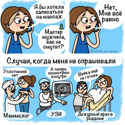 Desoul - ⚜️Можно ли тратить деньги на мужчину? • Посмотрите внимательно на  картинку в карусели. Что вы видите? ❗️Правильно, мужчина обеспечивает  выживание и безопасность. А женщина приносит в союз удовольствие и желание.  •