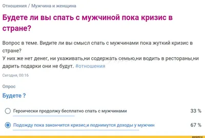 3 типа мужчин, с которыми сложно построить отношения