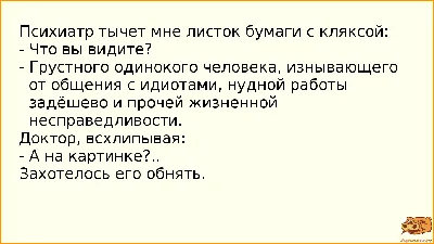 Что вы видите на этой картинке? — Фото №338388