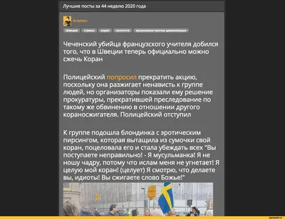 Картинки на сахарной/вафельной/шокотрансферной бумаге эклер №3 - Keksonline