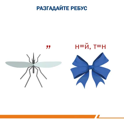 Теледирект - Друзья, давайте разомнемся 😉 Как думаете, какое слово  зашифровано на картинке? Делитесь в комментариях👇🏻 | Facebook