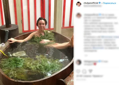 Потрясающая Чулпан Хаматова на снимке
