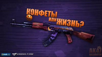 Любимое оружие - на рабочий стол! — Cross Fire — Игры — Gamer.ru:  социальная сеть для геймеров