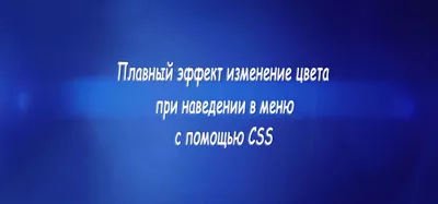 Добавляем эффект бликов линз CSS к фотографиям для придания им яркости /  Хабр