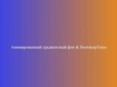 Эффект набухания баннеров - Вопросы и ответы - Русскоязычный форум CS-Cart