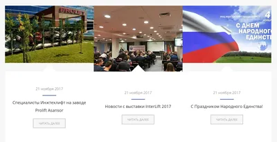 Css растянуть картинку на весь блок фотографии