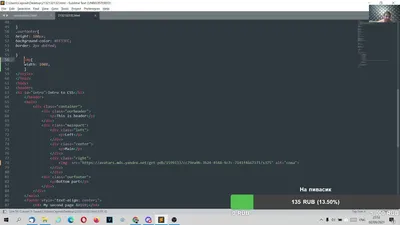 css - Как растянуть html страницу на всю высоту экрана - Stack Overflow на  русском