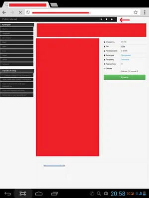 Как сделать картинку фоном в HTML и CSS. 3 простых способа | SITEROST