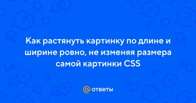 Как в Excel растянуть таблицу на весь лист | ABCD статьи по EXCEL