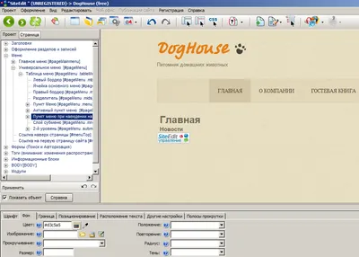 ioBroker - Визуализация - Sprut.AI