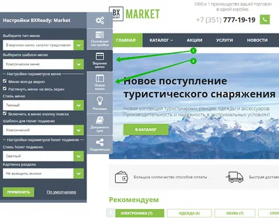 HTML конструктор Tilda для CS-Cart Multi-Vendor Маркетплейса или  Интернет-Магазина