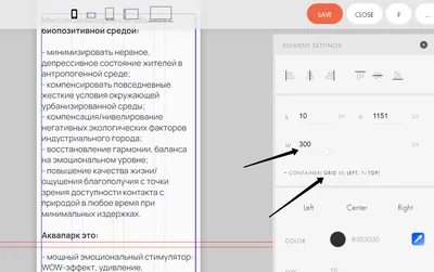 Увеличить зону кликабельности ссылки — HTML/CSS