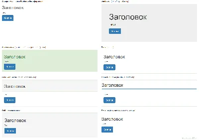 UniTheme — адаптивный премиум шаблон