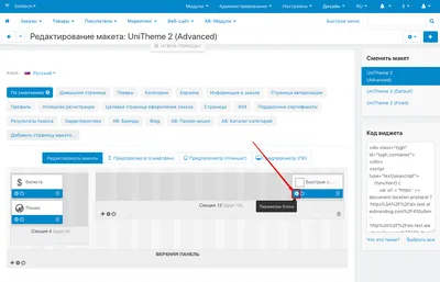 Как в вставить картинку в Wordpress, текст записи, тему и меню - Referte