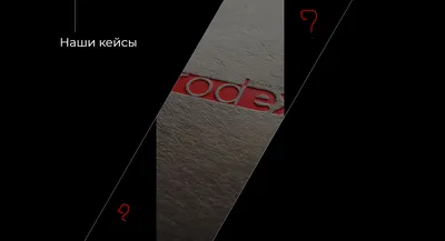 Как растянуть фоновое изображение размещённое в одном контейнере на 2  контейнера. - Общее - Сообщество HTML Academy