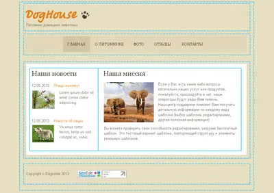 Растянуть на полный экран фоновое изображение с помощью CSS « Марк и  Марта.Ру. Записки отца-программиста