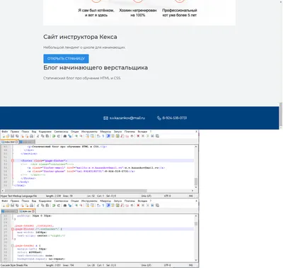 Прокачиваем навыки CSS: GRID — Журнал «Код»