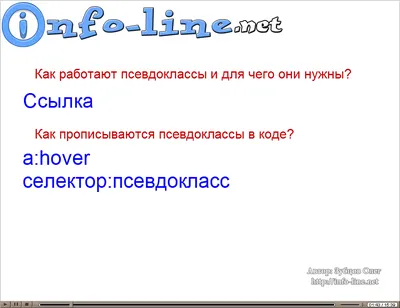 3 CSS-эффектов наведения на ссылку | IT Project | Дзен