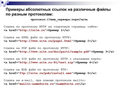 Что такое псевдокласс? Ссылки и псевдоклассы в CSS | Info-line.net