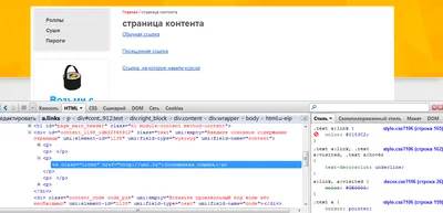 Цвет ссылки css