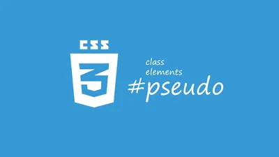 CSS учебник