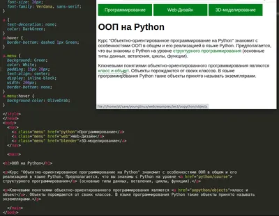 Псевдоклассы в CSS. Оформление ссылок | Введение в веб-разработку. Курс