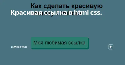 Как научиться читать код сайта и зачем это нужно, если вы не программист