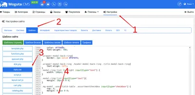 Как убрать подчеркивание ссылки CSS, убрать синий цвет, подчеркивание при  наведении