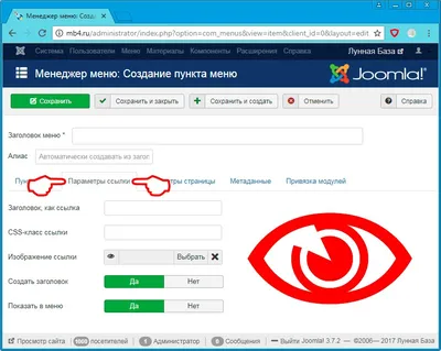 Цвет ссылки css