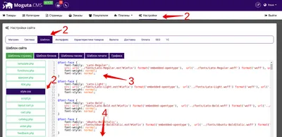 Создание простого меню для сайта на HTML и CSS