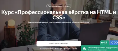Бесплатно обучаем в ТЕЛЕГЕАМ канале - ссылка в шапке профиля #juniors #it  #frontend #dev | Instagram