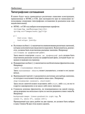 Переопределение CSS для блока - Wfolio Docs