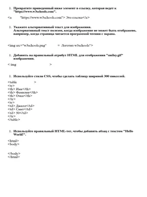 25 уроков для начинающих HTML и CSS Bhv 13294806 купить за 134 100 сум в  интернет-магазине Wildberries