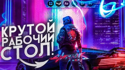 Обои на рабочий стол Девушка-солдат из игры Cyberpunk 2077, обои для рабочего  стола, скачать обои, обои бесплатно