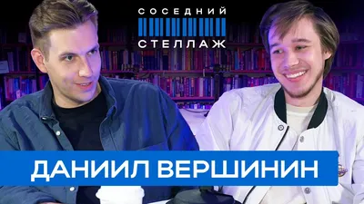 Новейшие фотографии Даниила Вершинина: откройте для себя его многогранный талант