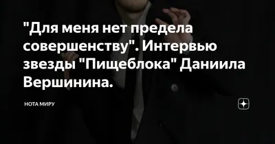 Лучшие фото Даниила Вершинина: воплотите его харизму на своем экране