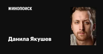WebP Фото Данила Якушев: компактное качество для веб-страниц