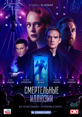 Фото Данила Якушева: красивые обои на телефон в HD качестве
