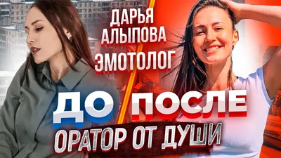 Очарование Дарьи Алыповой на фото в хорошем качестве